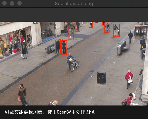 AI社交距离检测器：使用OpenCV中处理图像
