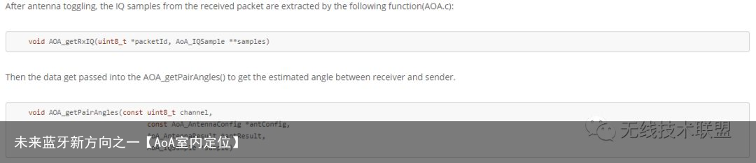 未来蓝牙新方向之一【AoA室内定位】