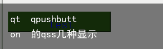 qt  qpushbutton  的qss几种显示