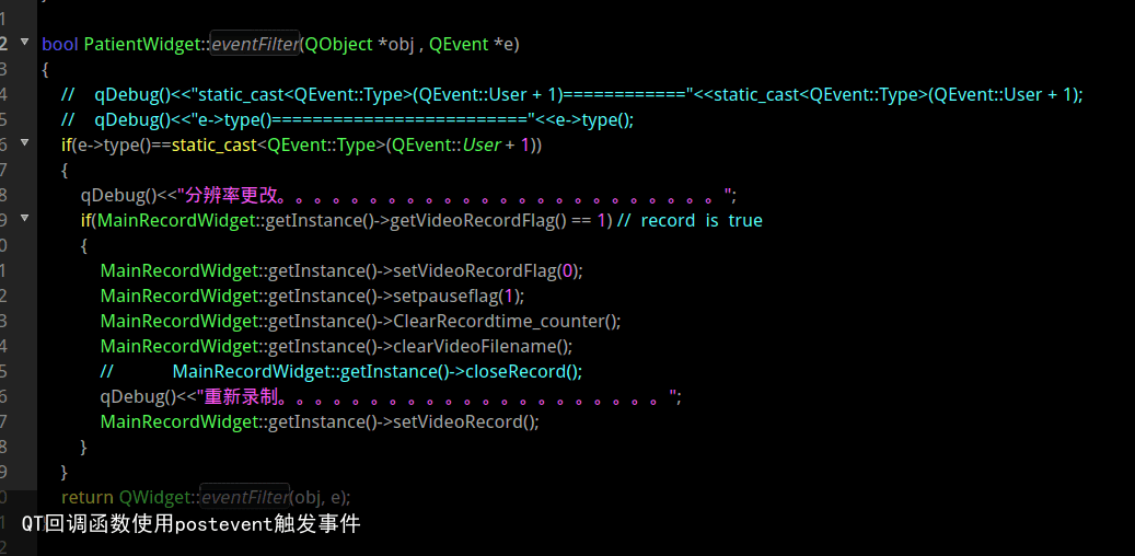 QT回调函数使用postevent触发事件2