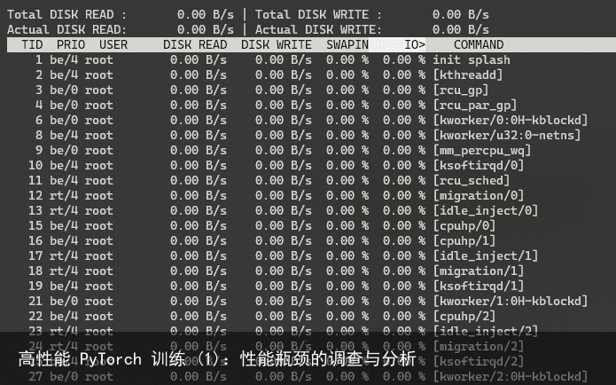 高性能 PyTorch 训练 (1)：性能瓶颈的调查与分析1