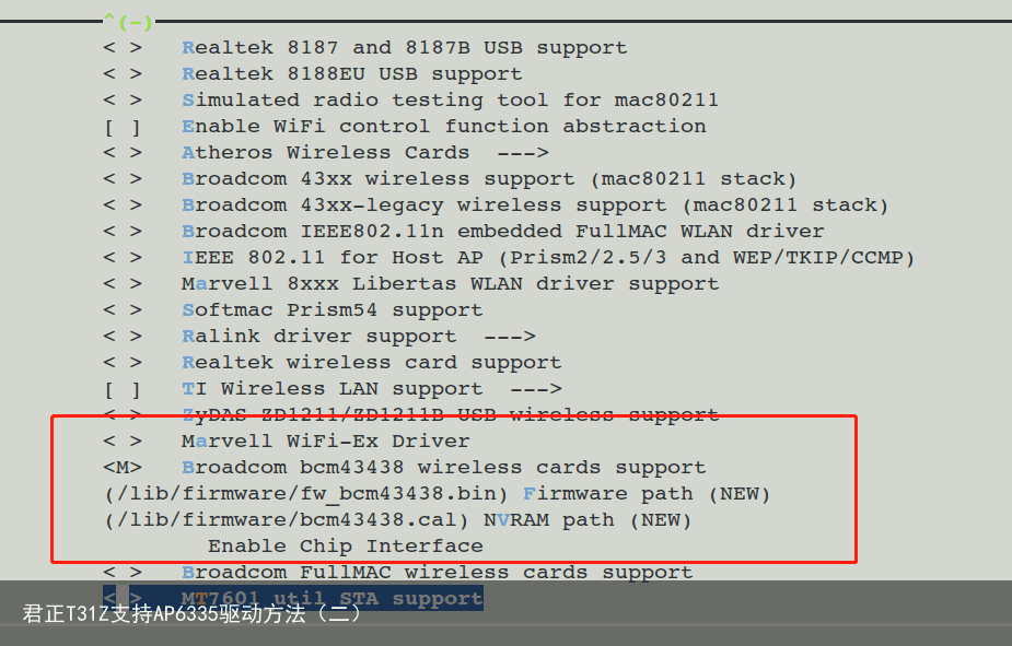 君正T31Z支持AP6335驱动方法（二）1