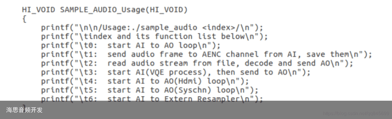 海思音频开发1