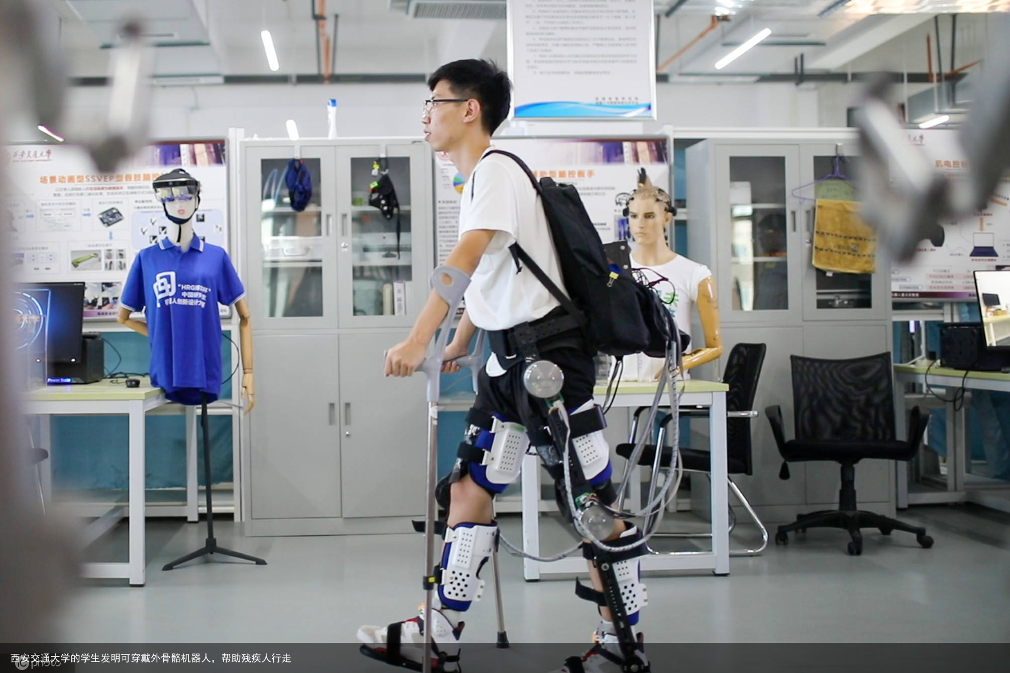 西安交通大学的学生发明可穿戴外骨骼机器人，帮助残疾人行走