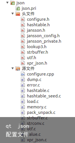 qt  json  配置文件