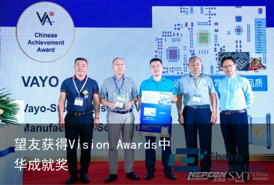 望友获得Vision Awards中华成就奖