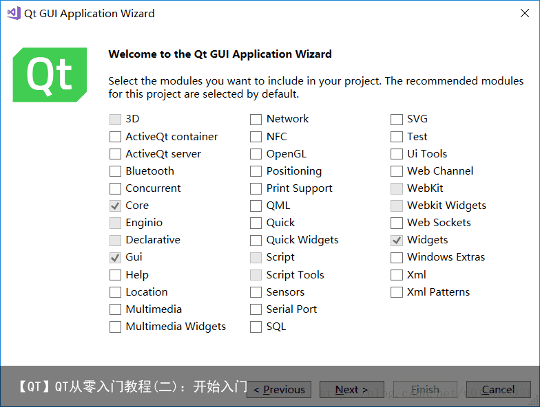 【QT】QT从零入门教程(二)：开始入门2