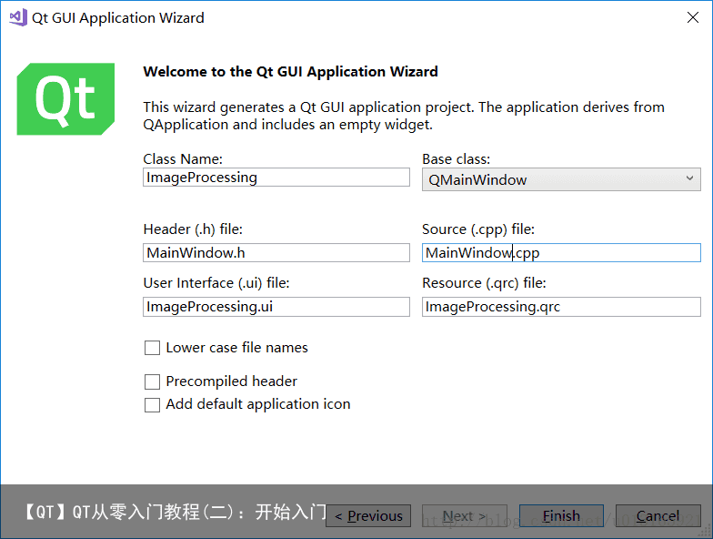 【QT】QT从零入门教程(二)：开始入门3