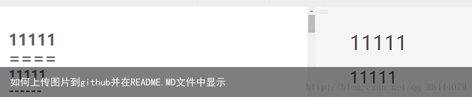 如何上传图片到github并在README.MD文件中显示1