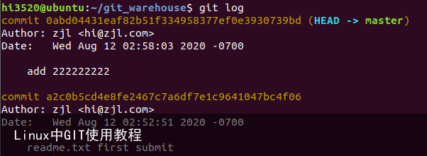 Linux中GIT使用教程11