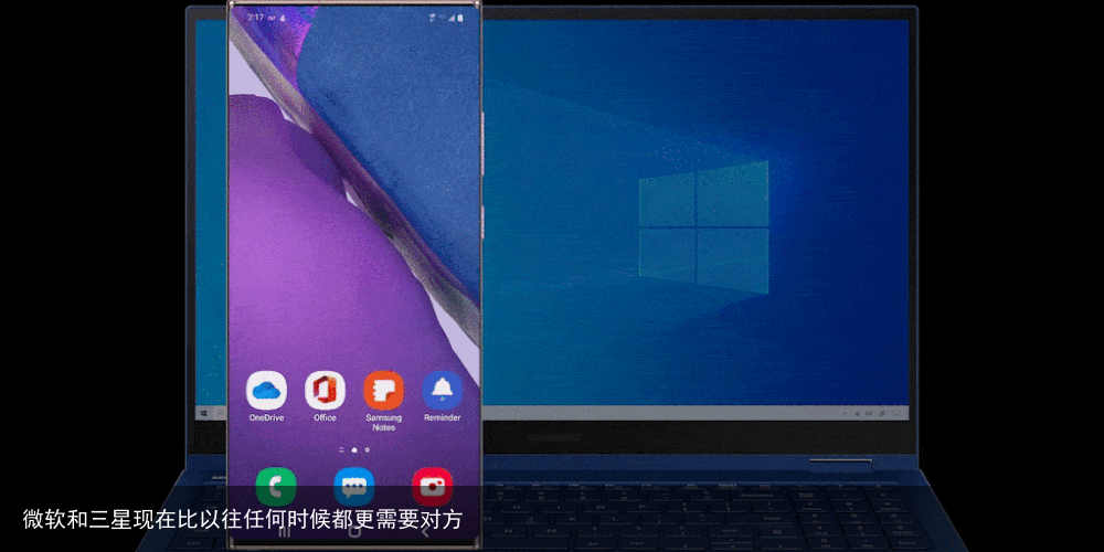 微软和三星现在比以往任何时候都更需要对方