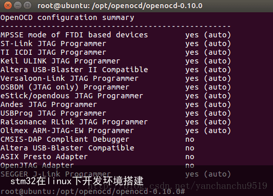 stm32在linux下开发环境搭建1