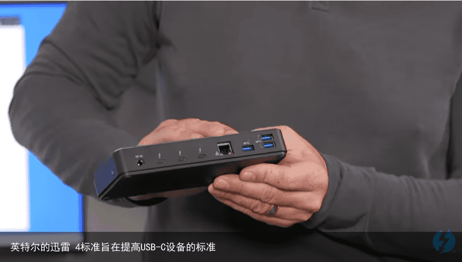 英特尔的迅雷 4标准旨在提高USB-C设备的标准2