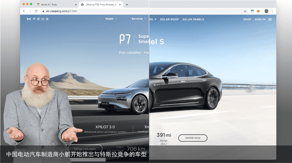 中国电动汽车制造商小鹏开始推出与特斯拉竞争的车型