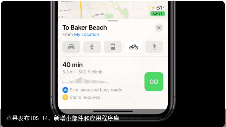 苹果发布iOS 14，新增小部件和应用程序库3