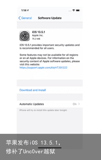 苹果发布iOS 13.5.1，修补了Unc0ver越狱1