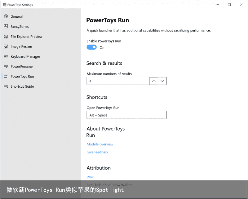 微软新PowerToys Run类似苹果的Spotlight1