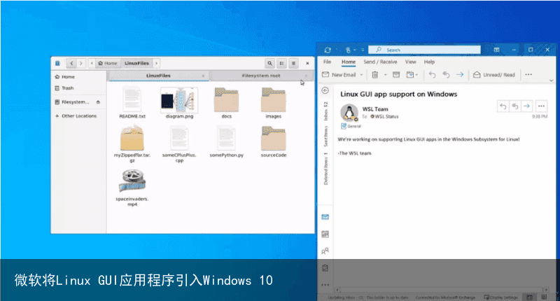 微软将Linux GUI应用程序引入Windows 101