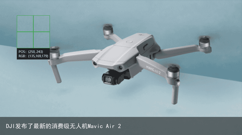 DJI发布了最新的消费级无人机Mavic Air 2