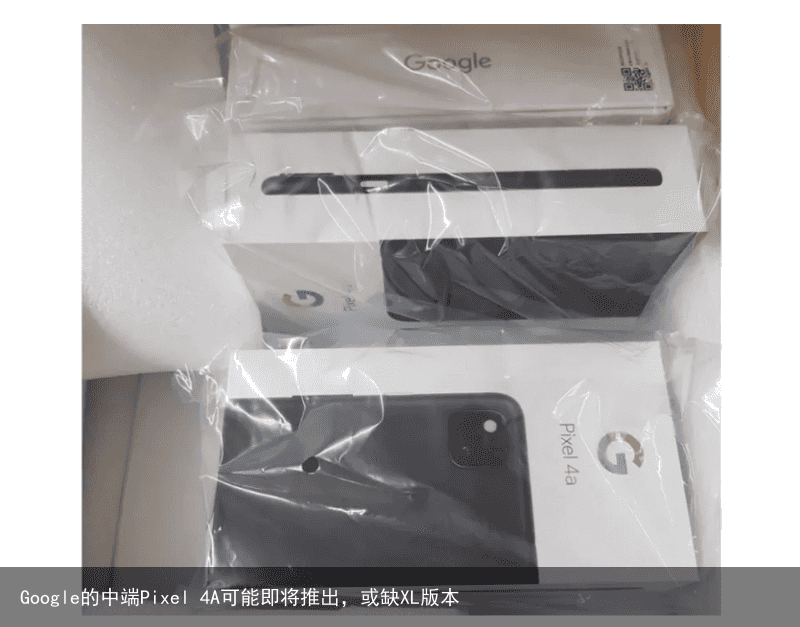 Google的中端Pixel 4A可能即将推出，或缺XL版本2