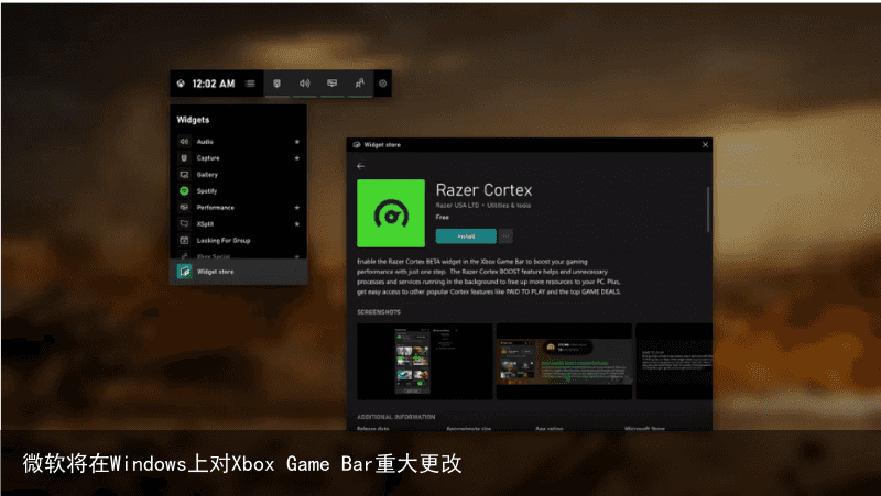 微软将在Windows上对Xbox Game Bar重大更改2