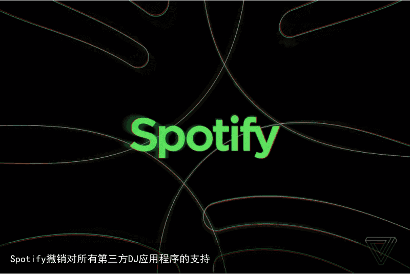 Spotify撤销对所有第三方DJ应用程序的支持