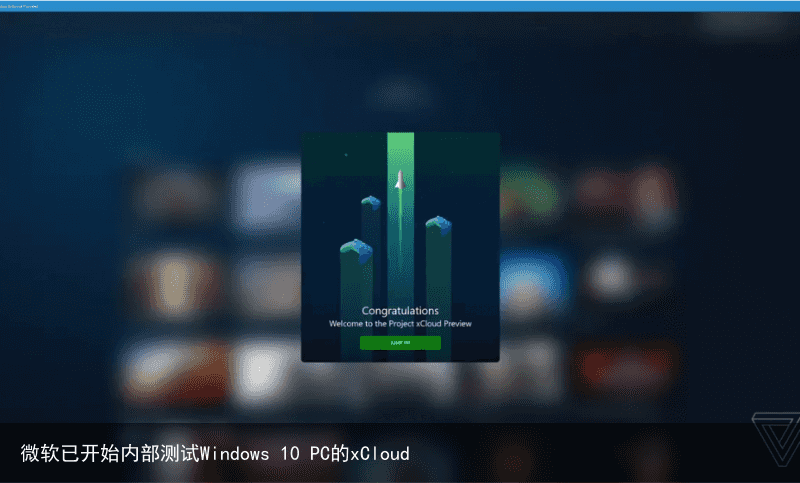 微软已开始内部测试Windows 10 PC的xCloud1