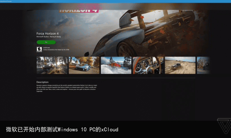 微软已开始内部测试Windows 10 PC的xCloud4
