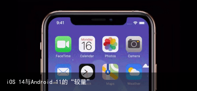 iOS 14与Android 11的“较量”8