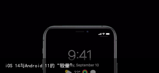 iOS 14与Android 11的“较量”10