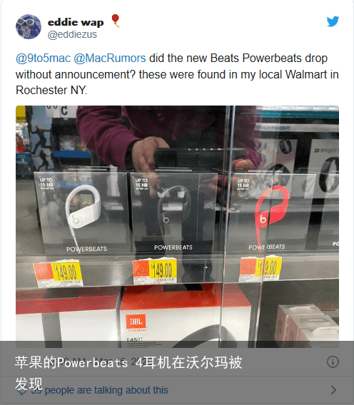 苹果的Powerbeats 4耳机在沃尔玛被发现