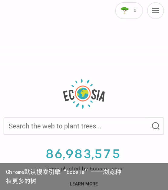 Chrome默认搜索引擎“Ecosia”——浏览种植更多的树