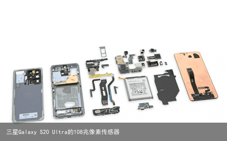 三星Galaxy S20 Ultra的108兆像素传感器