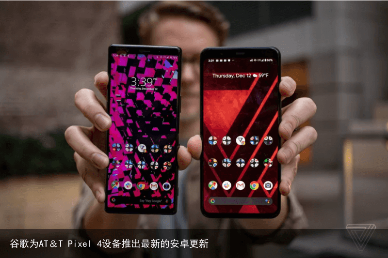 谷歌为AT＆T Pixel 4设备推出最新的安卓更新