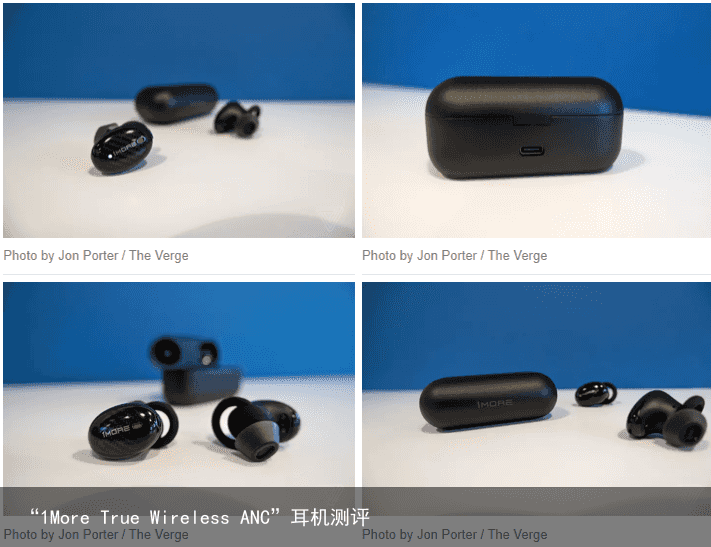 “1More True Wireless ANC”耳机测评4
