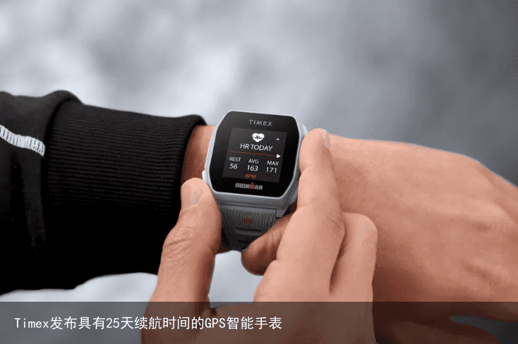 Timex发布具有25天续航时间的GPS智能手表