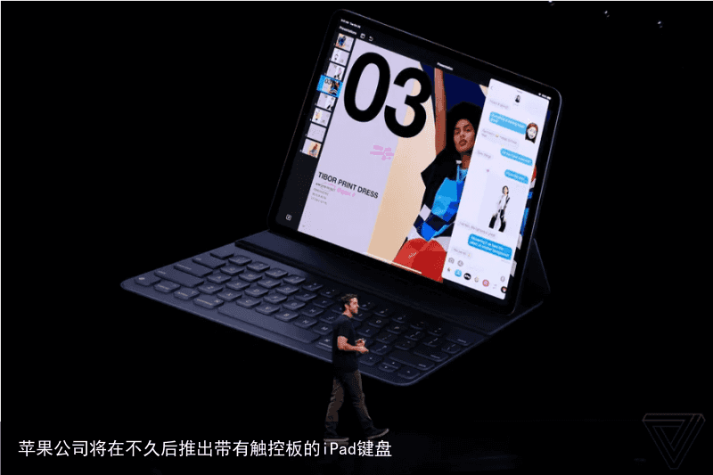 苹果公司将在不久后推出带有触控板的iPad键盘
