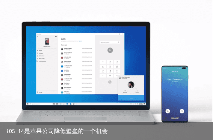 iOS 14是苹果公司降低壁垒的一个机会2