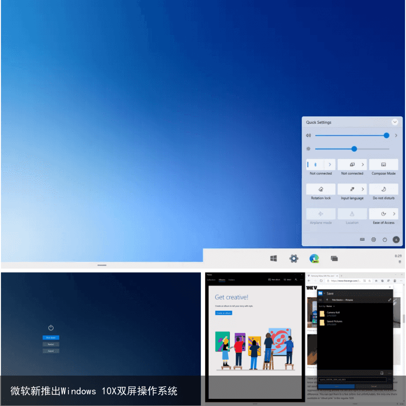 微软新推出Windows 10X双屏操作系统2