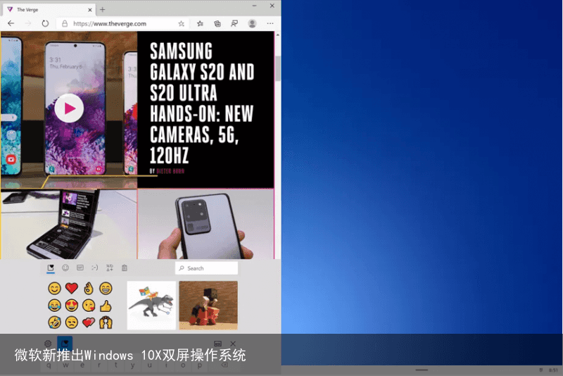 微软新推出Windows 10X双屏操作系统4