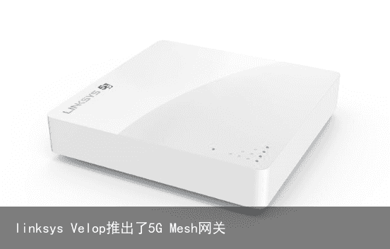 linksys Velop推出了5G Mesh网关3