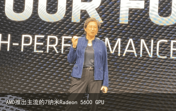 AMD推出主流的7纳米Radeon 5600 GPU