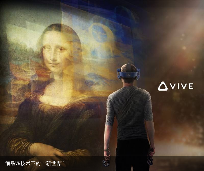 细品VR技术下的“新世界”7