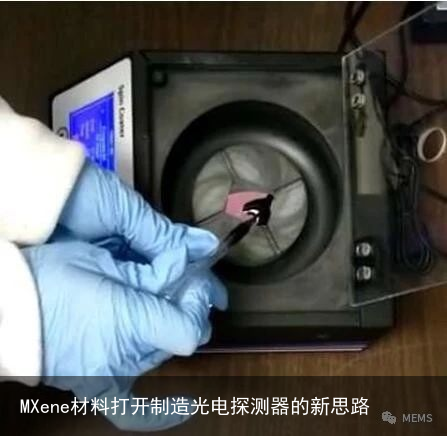 MXene材料打开制造光电探测器的新思路