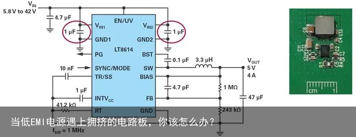 当低EMI电源遇上拥挤的电路板，你该怎么办？5