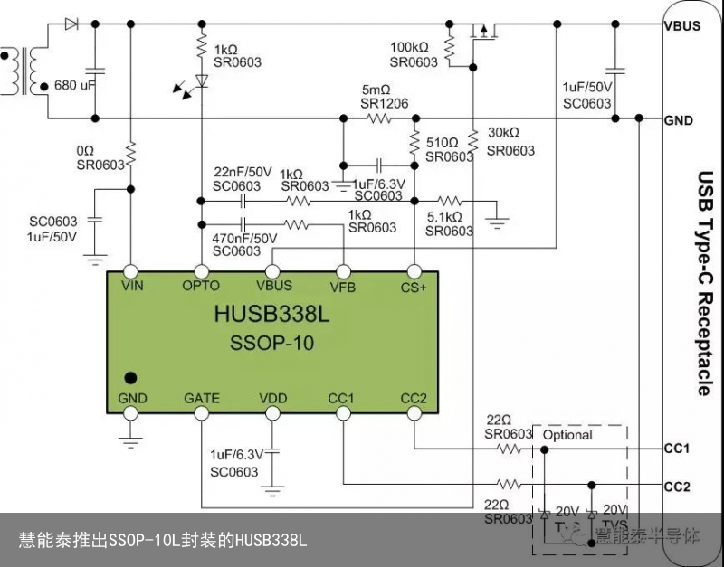 慧能泰推出SSOP-10L封装的HUSB338L