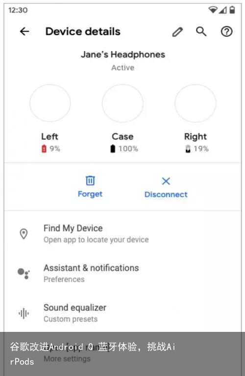 谷歌改进Android Q 蓝牙体验，挑战AirPods1