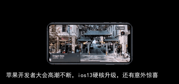 苹果开发者大会高潮不断，ios13硬核升级，还有意外惊喜6