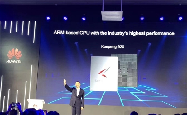 目前业界最高性能ARM-based处理器 ——鲲鹏920发布！