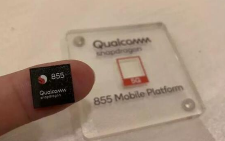 骁龙855芯片拥有多种功能 新手机于2019年和大家见面5
